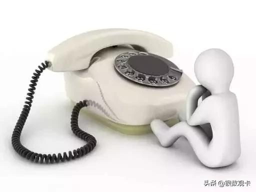 信用卡销售十八式之第三式:稳坐钓鱼台,一线通天下