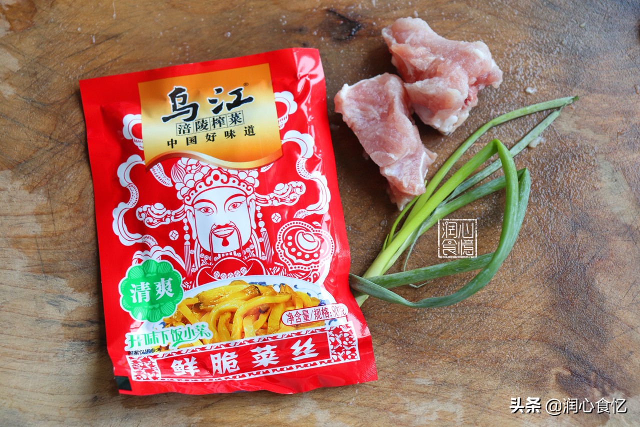 “大陆人吃不起榨菜”，我奢侈一回，用涪陵榨菜做道荤汤，羡慕吧