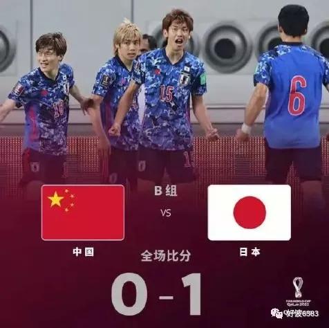 国足世预赛出线概率2023,国足最新出线概率