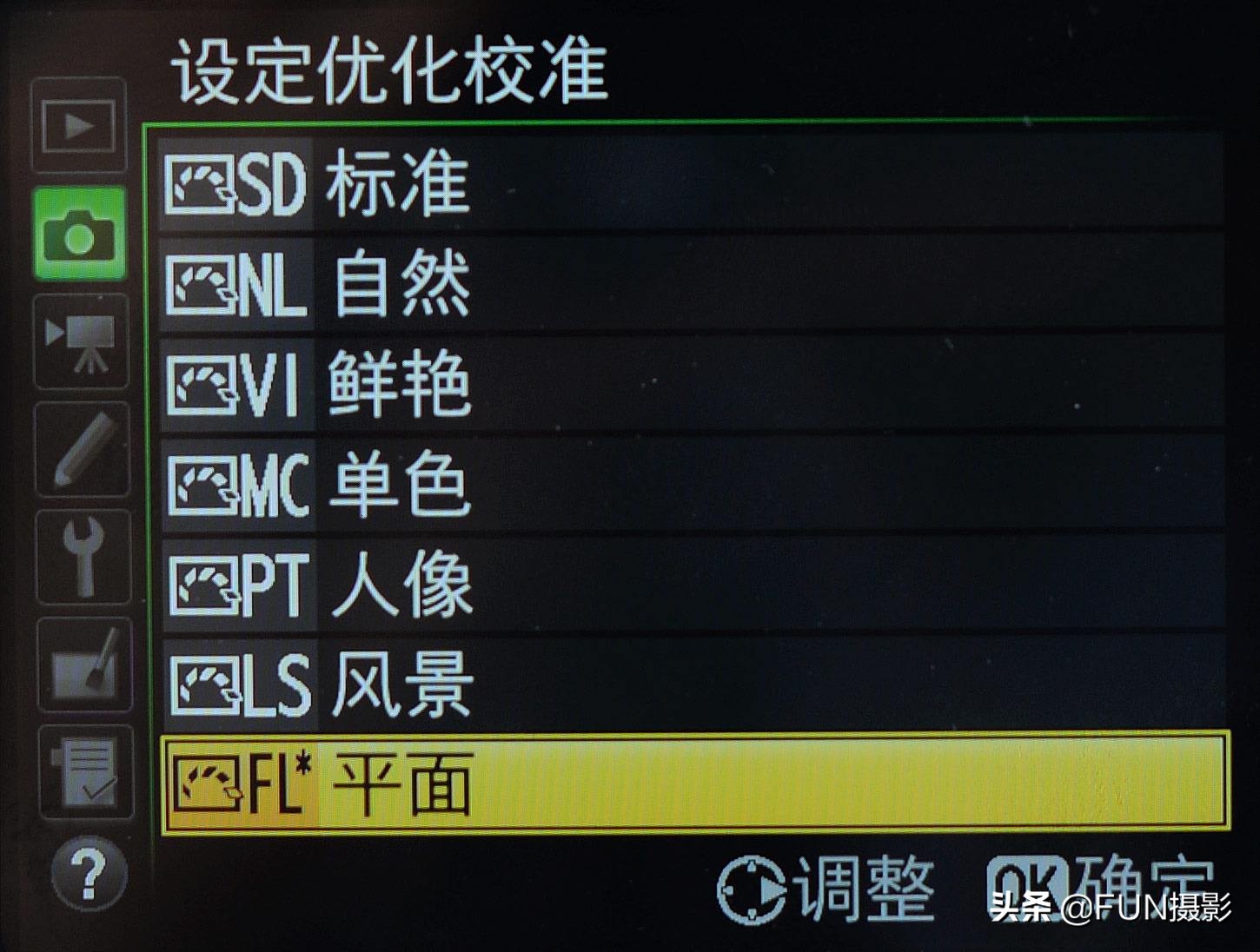 单反相机里的照片风格怎么设置,摄影技巧单反相机查看照片小技巧