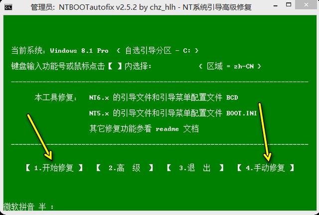 新换的硬盘重装系统无法进入,小白重装系统看不到所有硬盘