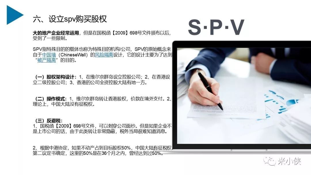 1-6月房地产拿地排行,房地产投拓是什么