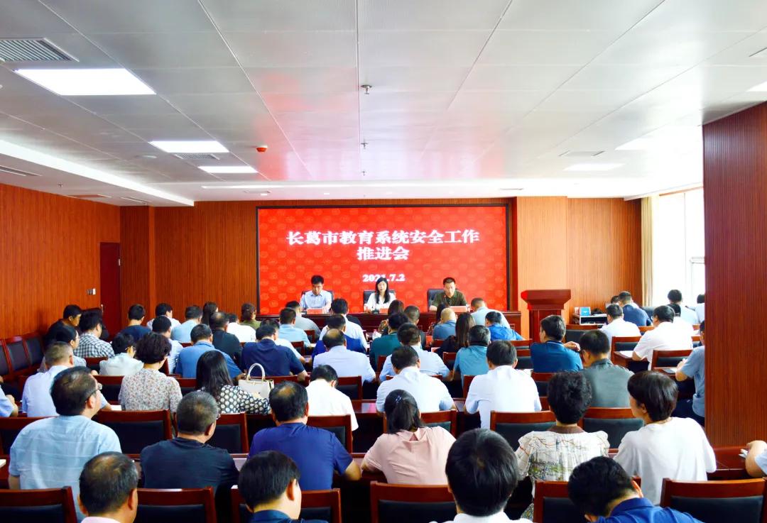 河南省关停校外培训机构,取缔4家校外培训机构