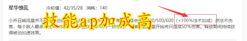 王者荣耀英雄铭文搭配大全,英雄怎么搭配铭文出装