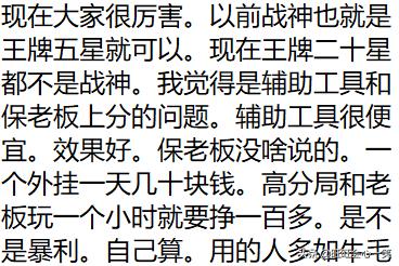 和平精英开挂的人为什么越来越多,和平精英更新越来越占空间怎么办