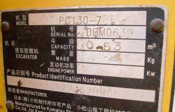 挖掘机型号表示方法,挖掘机型号知识讲解