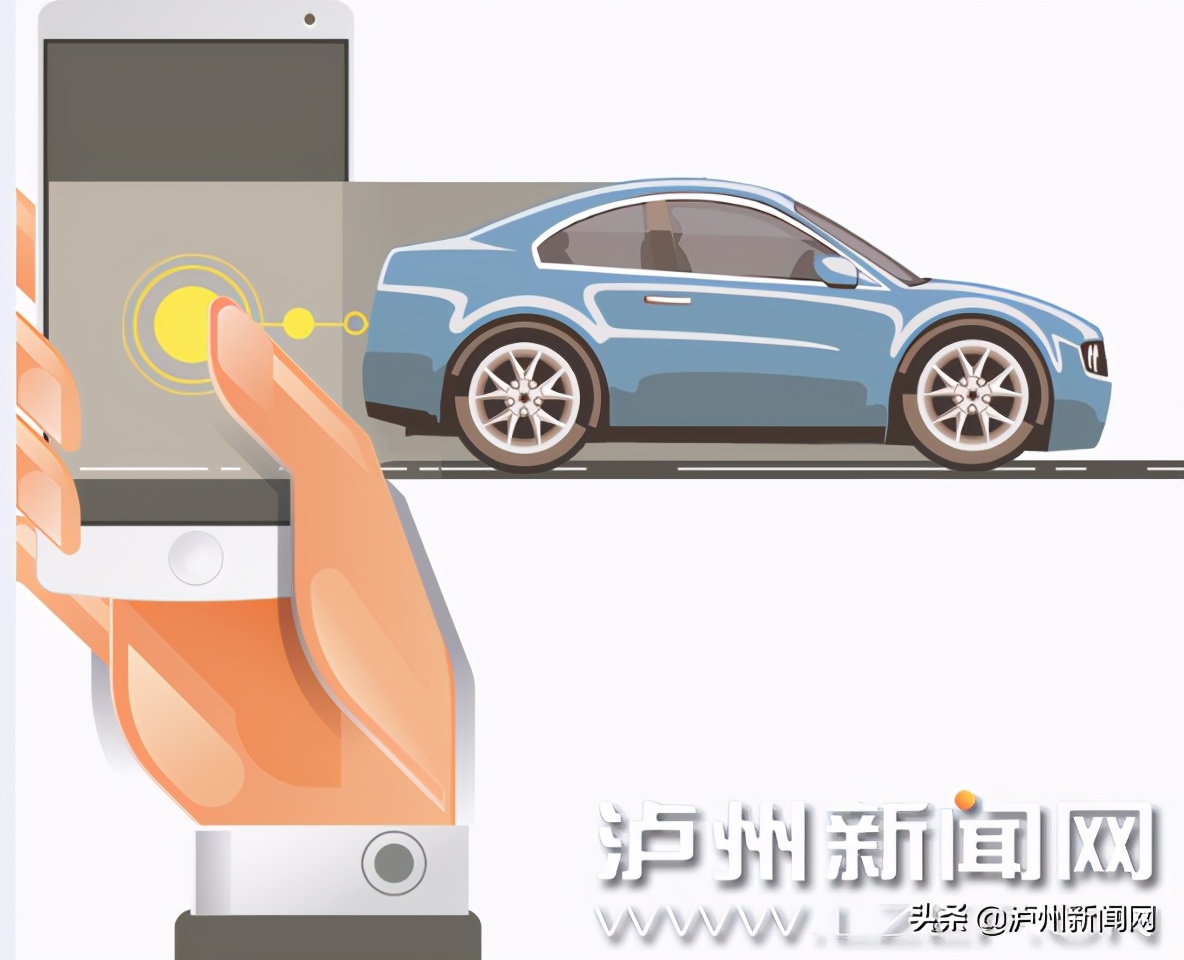 泸州网约车的车型要求,泸州市网约车数量排名