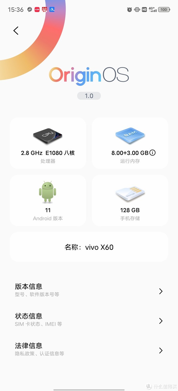 vivox60现在还值得入手嘛,vivox60值得入手吗玩机报告
