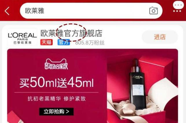 买化妆品去什么专柜,可以去精品店买化妆品吗