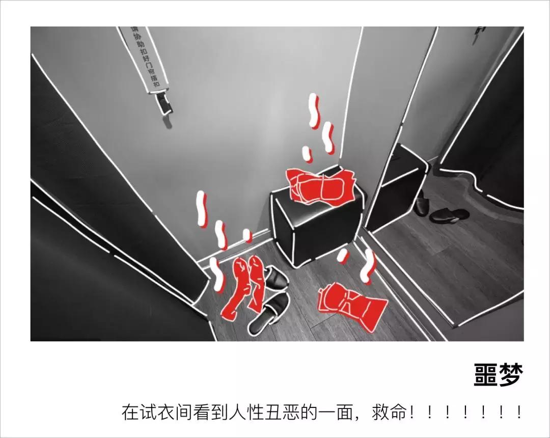 快时尚零售品牌运营,快时尚品牌销售技巧