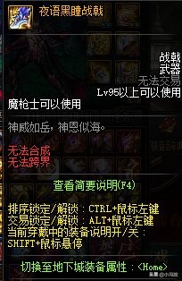 dnf体验服更新内容爆料,dnf国服体验服爆料