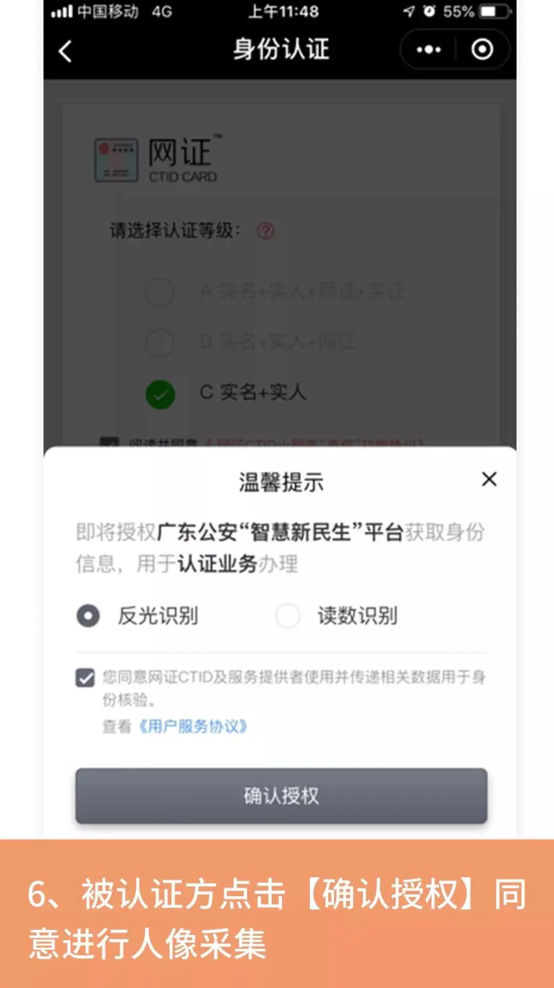 买口罩避免上当受骗,网上买口罩被骗怎么追踪