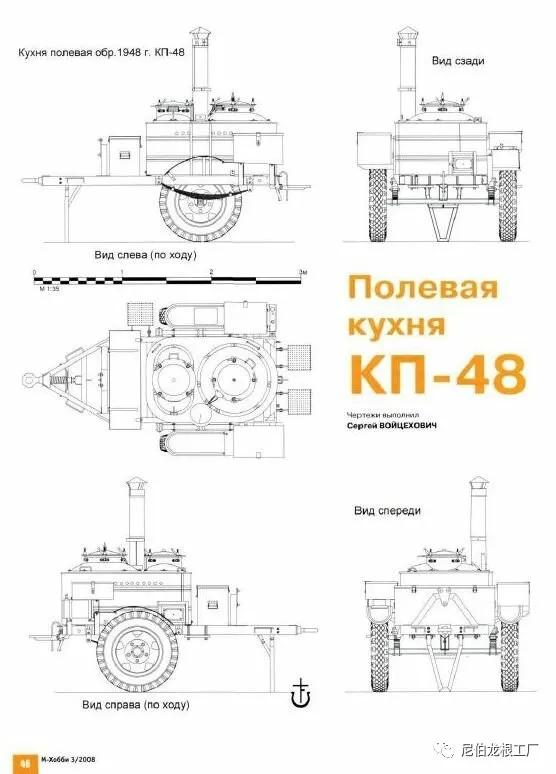 灰色牲口投食器：苏俄牵引式*战野**厨房小史