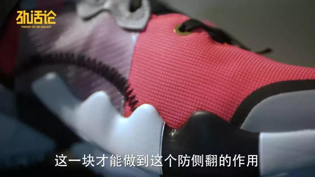 鞋如其人的意思,威少专属2代