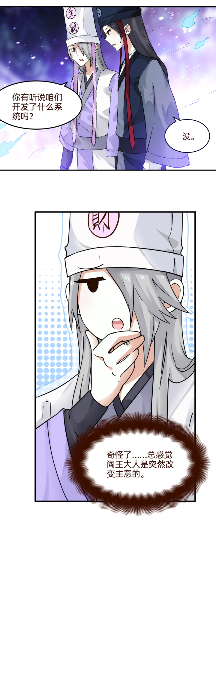 尴尬到脚趾抓地!女扮男装嫁进王府的他,该怎样面对未来的夫君?