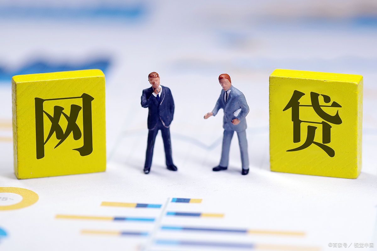 网贷逾期被强制执行视频,网贷高利贷整治方案最新规定