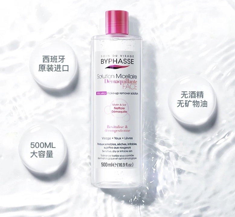 卸妆膏卸妆油卸妆水到底哪个好,卸妆水和卸妆膏卸妆油哪个最干净