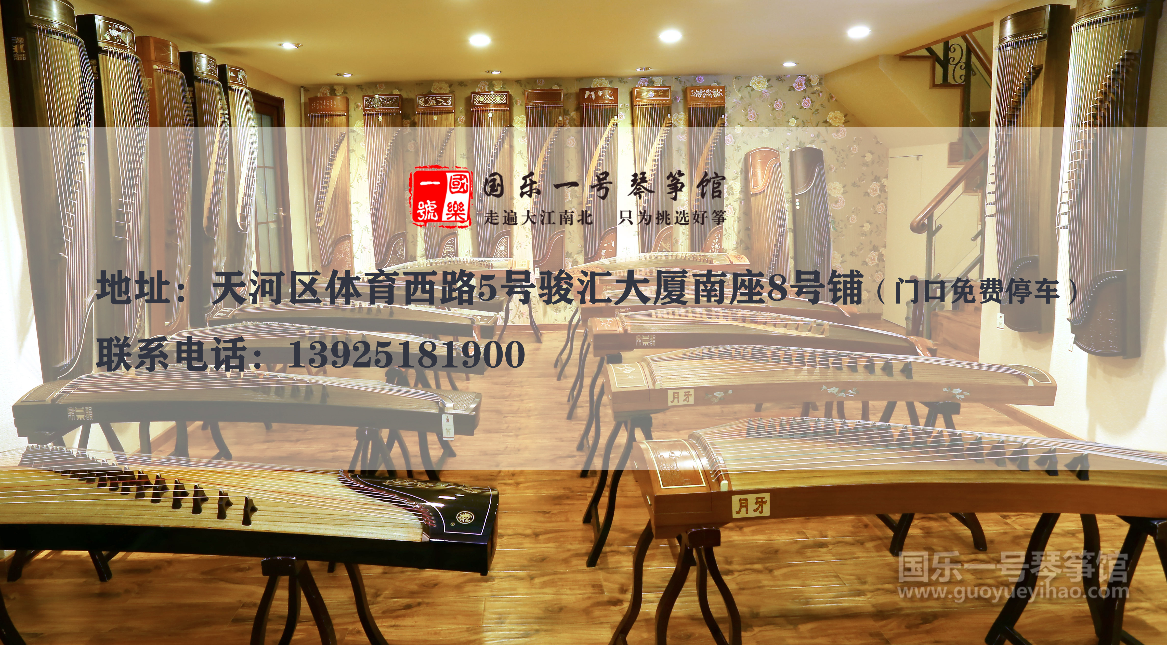 古筝二次换筝价格,如何换古筝第一根弦