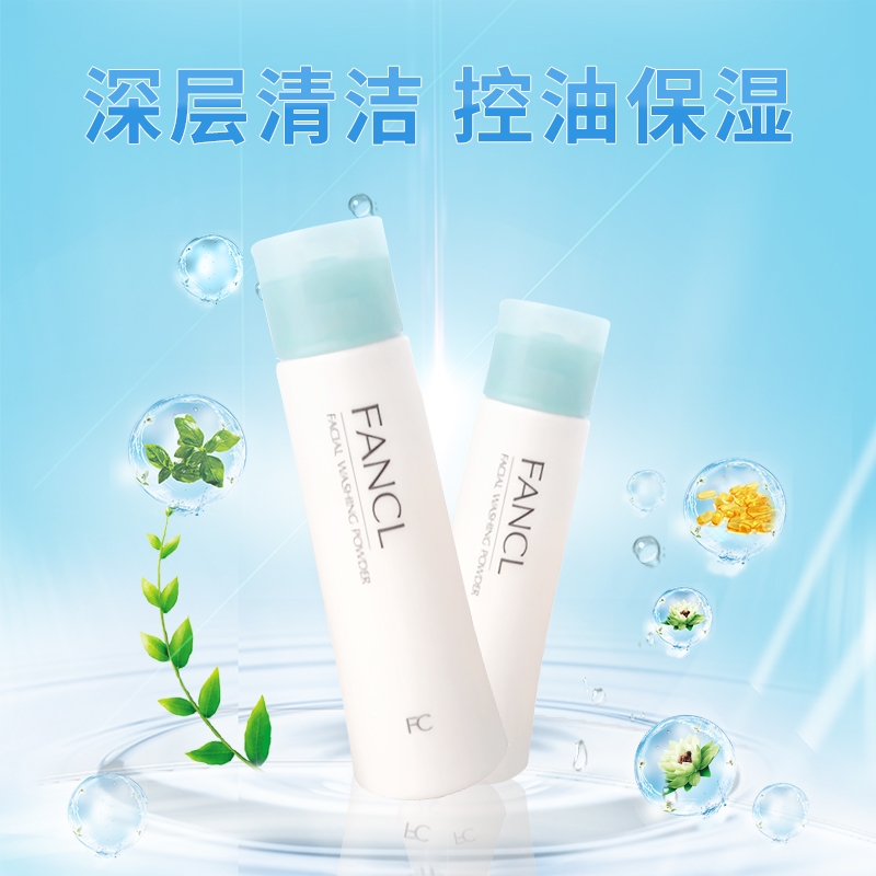 十大好用洗面奶推荐和性价比,哪些平价又好用的洗面奶