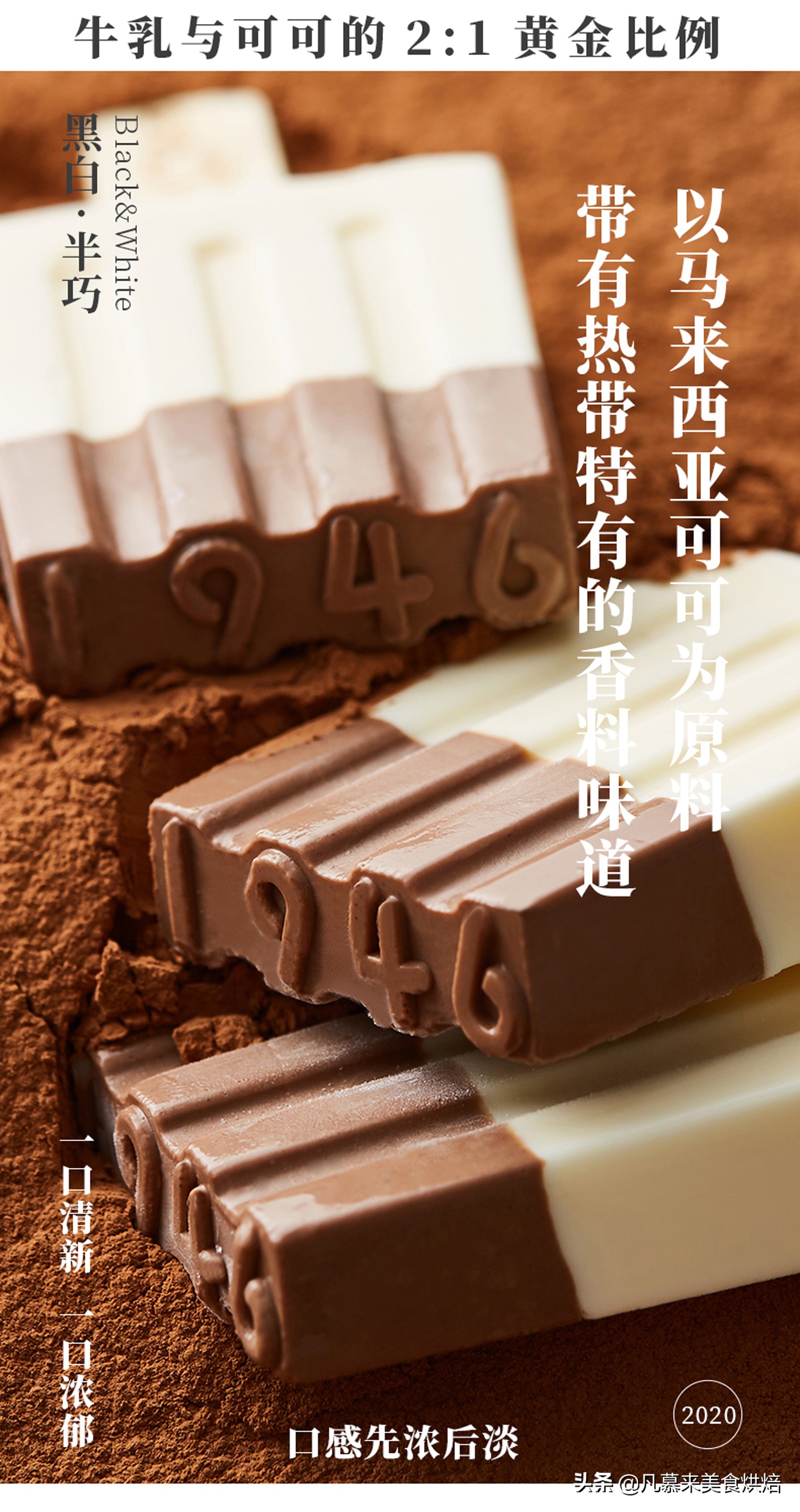 冰淇淋热销第一名,冰淇淋冰棍销量排名