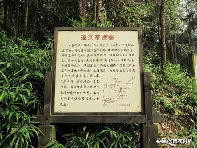 僧为帝,帝亦为僧,数十载衣钵相传,正觉依然皇觉旧