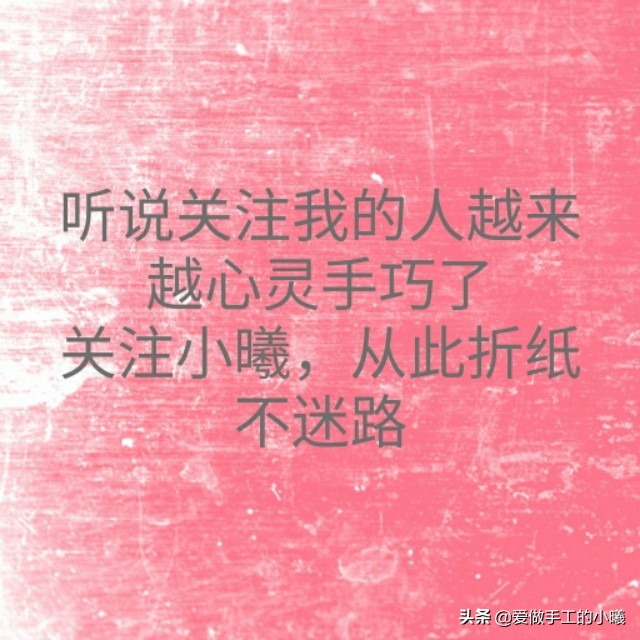 玫瑰花折纸教程图解千纸鹤,折纸玫瑰花花束的做法