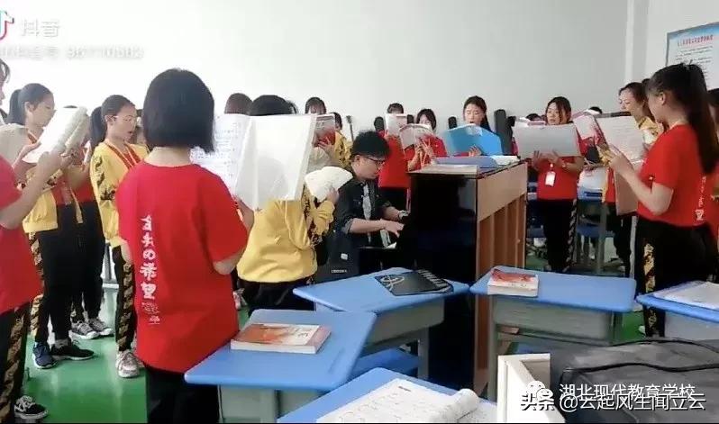 湖北现代教育随州第一职业中学,湖北随州现代教育学校官网招生