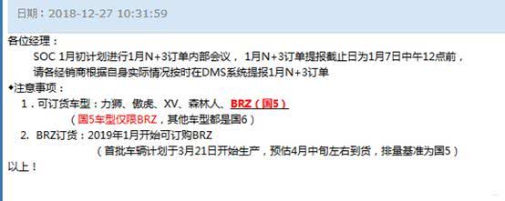 brz真的回来吗,brz重返大陆