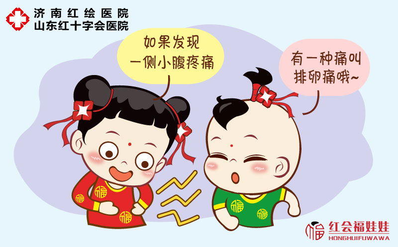 排卵期间什么感觉都没有正常吗,排卵期会有哪些不适症状