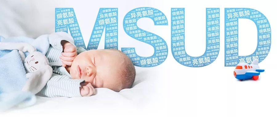 枫糖尿症,枫糖尿症的孩子用住院治疗吗