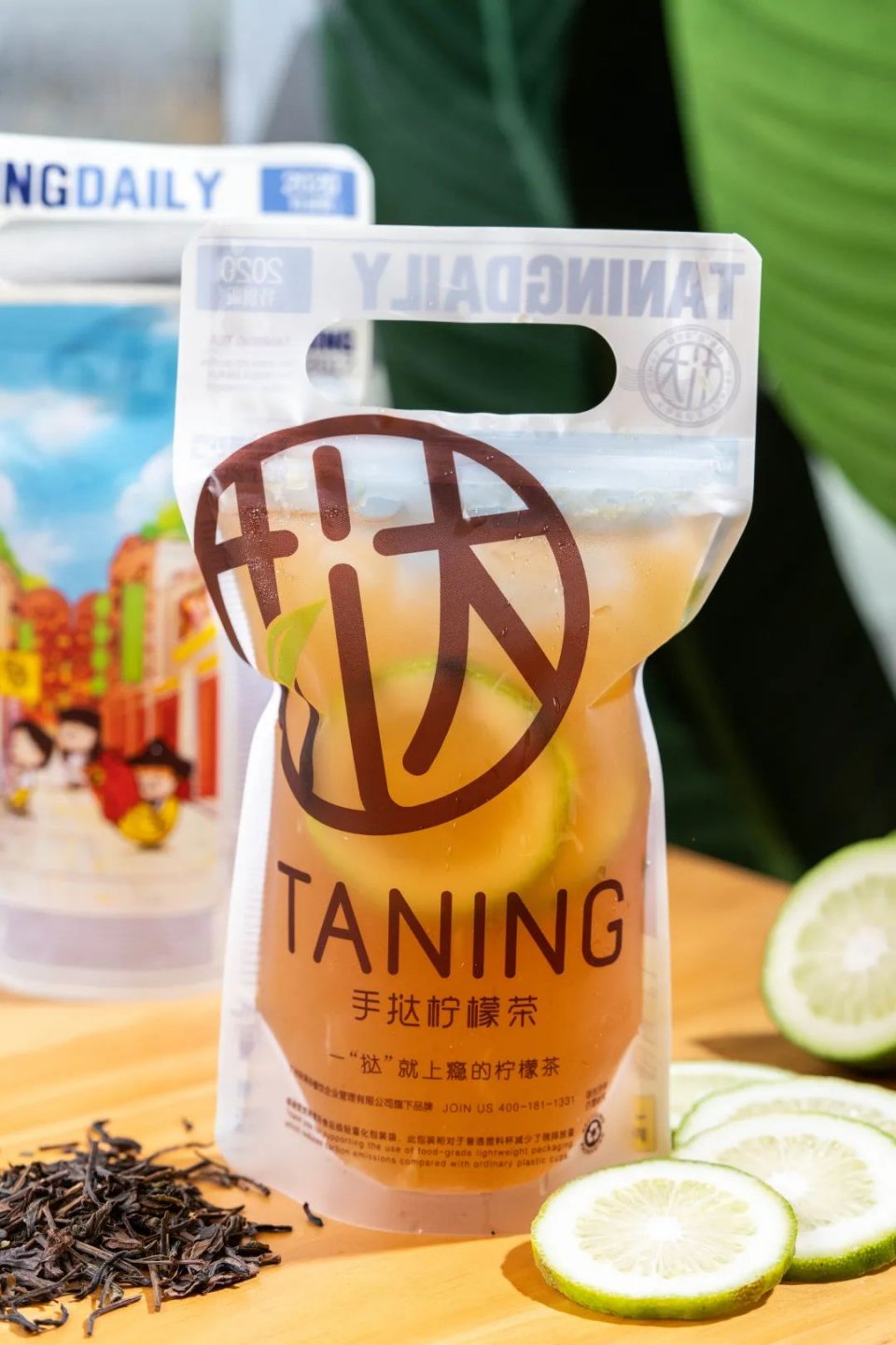 挞柠柠檬茶广东,佛山禅城手打柠檬茶