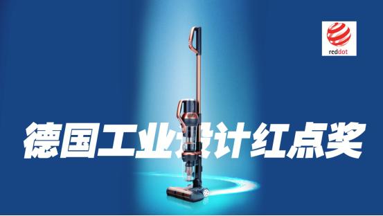 拥有这样一台洗地吸尘器,有一个无线吸尘器是怎样的体验