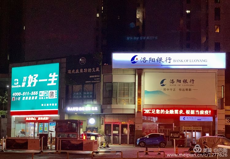 洛阳涧西路边街景,洛阳滨河北路图