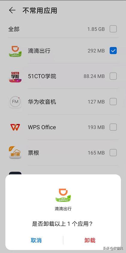 如何清理手机垃圾让手机不再卡,手机清理垃圾的方法手机管家