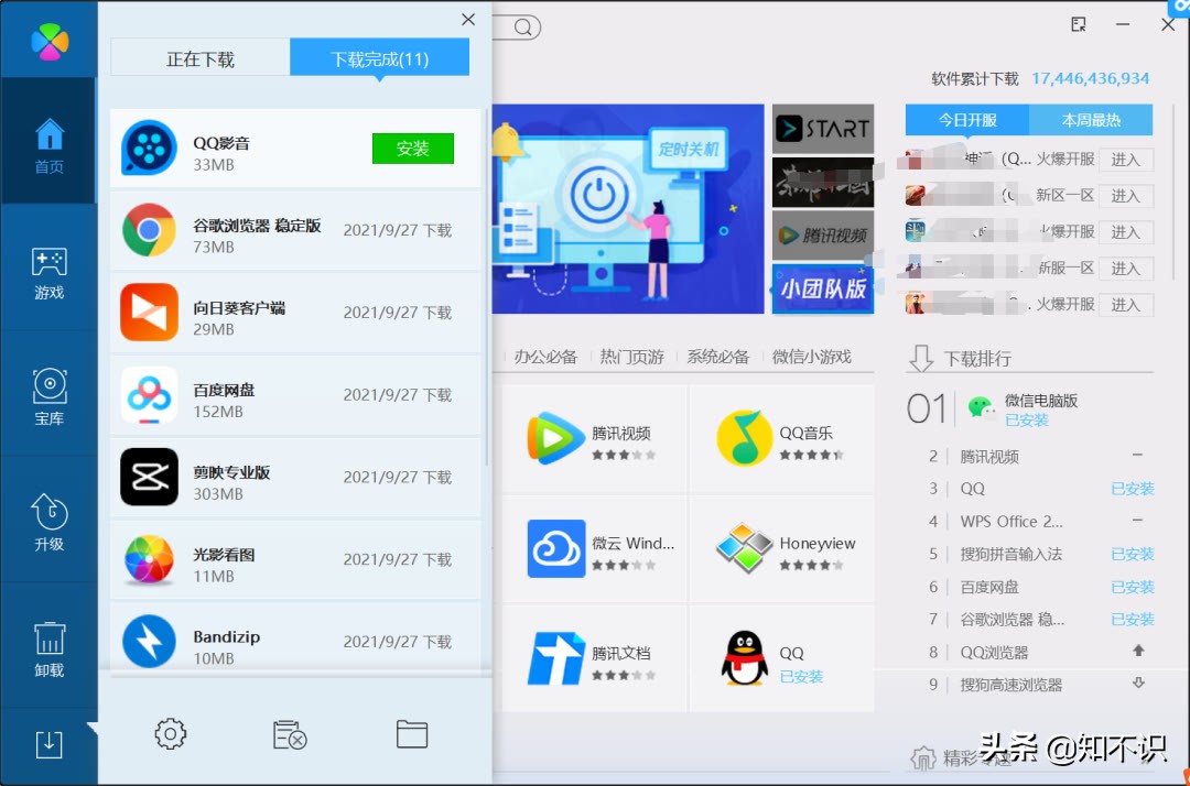 windows开机自启动程序关闭,windows11怎样关闭开机启动项