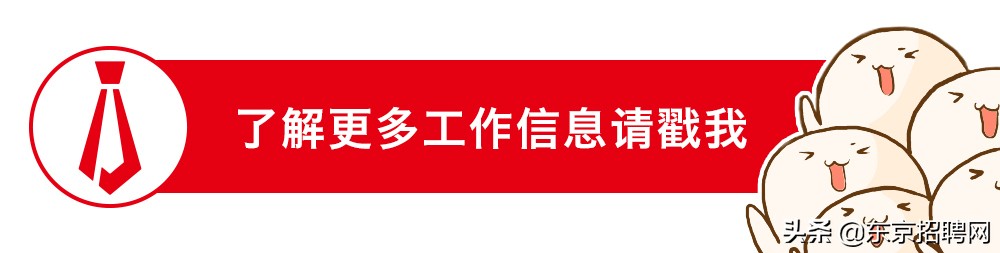日本全家便利店被收购!疫情对日本便利店的冲击有多大?