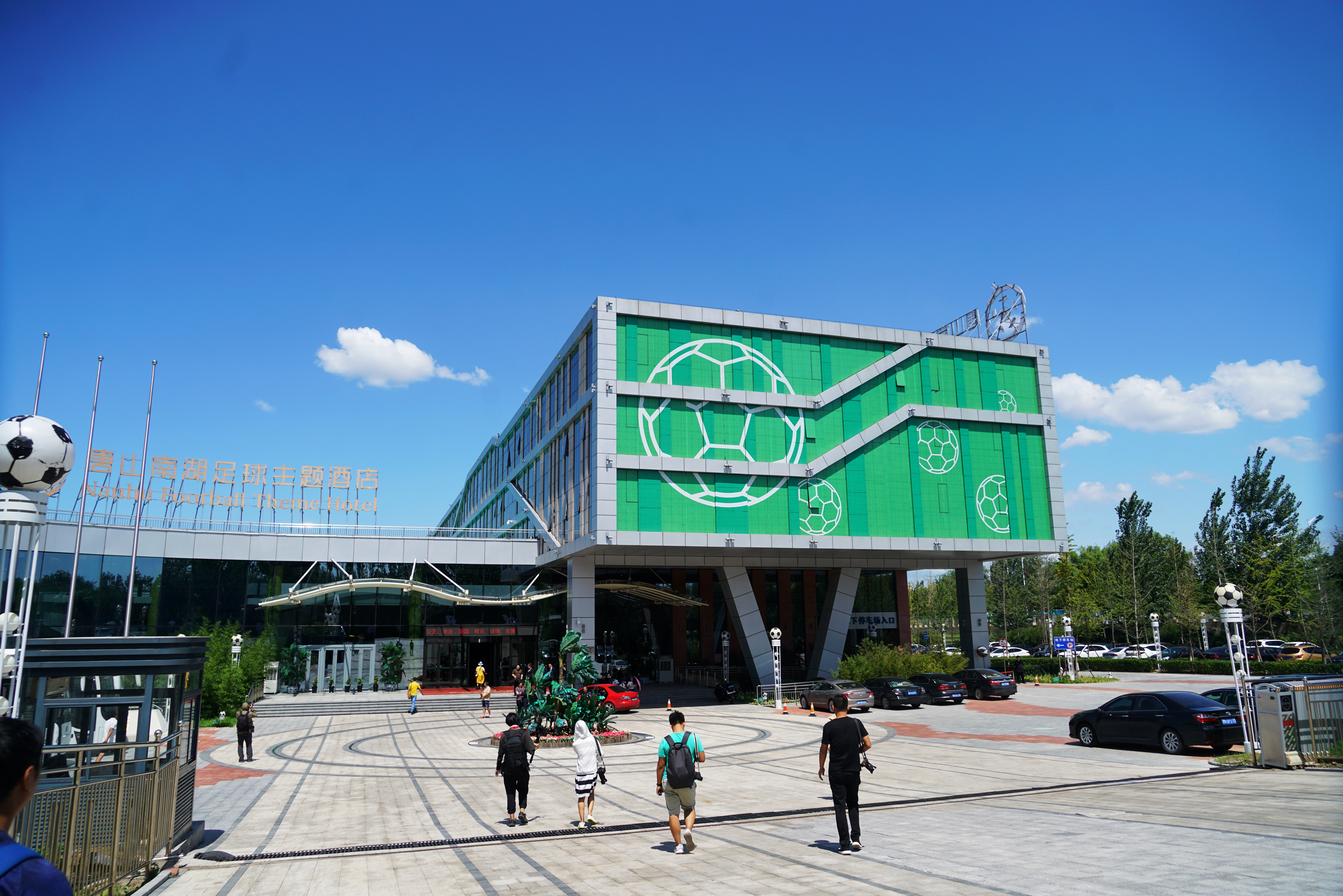 唐山旅游2天一晚,唐山旅游攻略三天两夜住宿