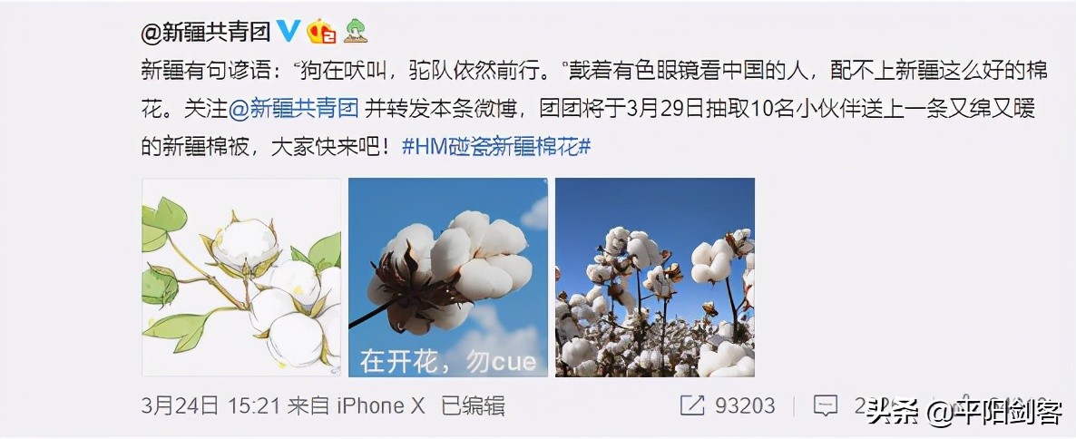 HM们,你们对中国傲慢与偏见的*毛老**病该改一改了