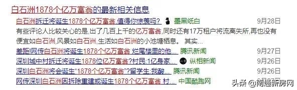 南通市区拆迁房小区最大户型,南通拆迁房最建议买吗