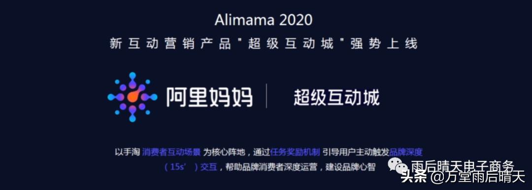 淘宝新店怎么运营及怎么推广引流,淘宝营销工具哪个最有效