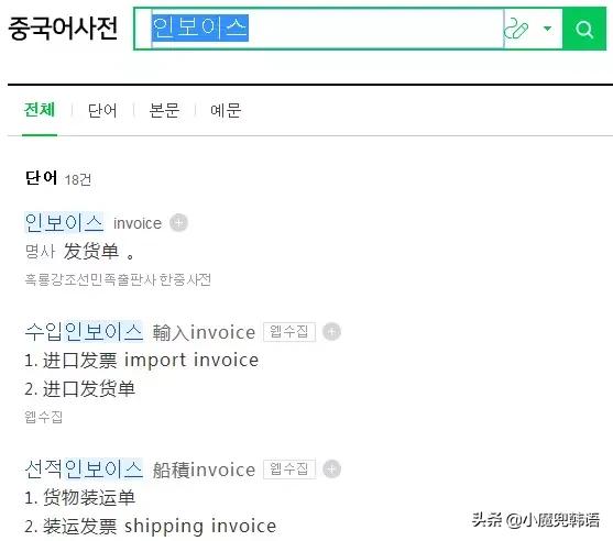 发票大类不一致怎么办,发票金额和明细不对