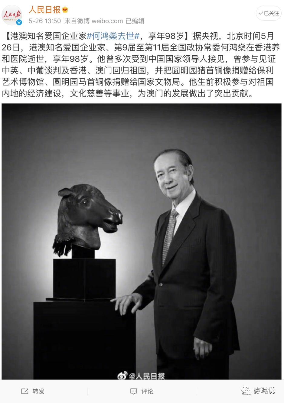 赌王的四个老婆现在状态,赌王四个太太的孩子们关系好吗