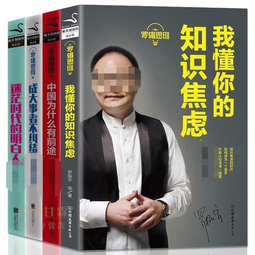 花钱买课学习知识值得吗,做保险销售好焦虑