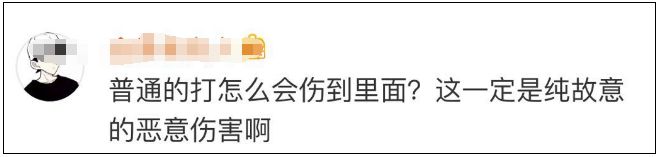 新闻关于女孩被打,8岁女孩被打事件完整版