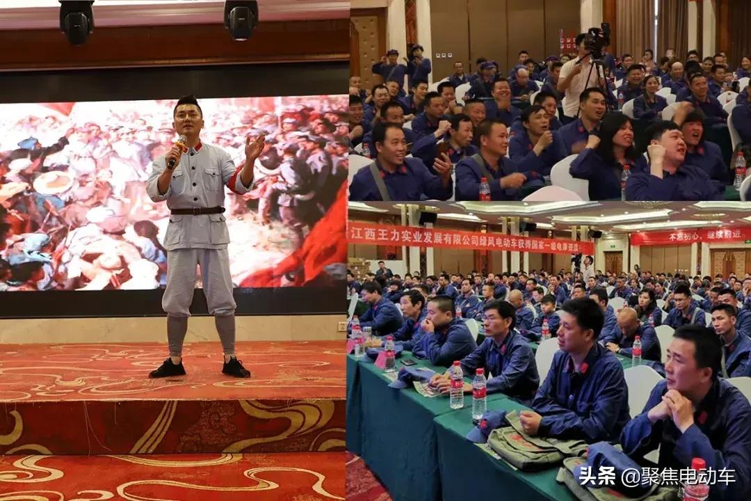 星火燎原，唱响红歌丨绿风电动车一级电摩资质分享会，圆满落幕！