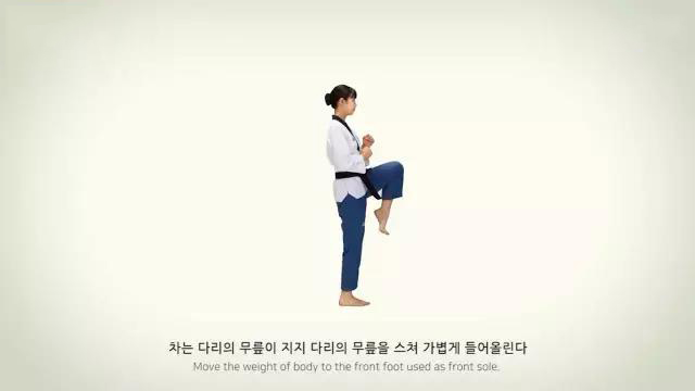 跆拳道侧踢教学方法,跆拳道侧踢教学最快方法