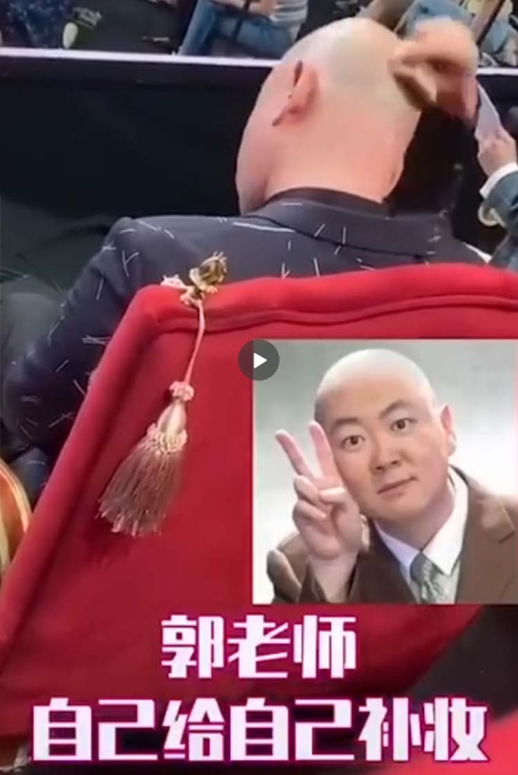 徐峥郭冬临假发,光头郭冬临徐峥