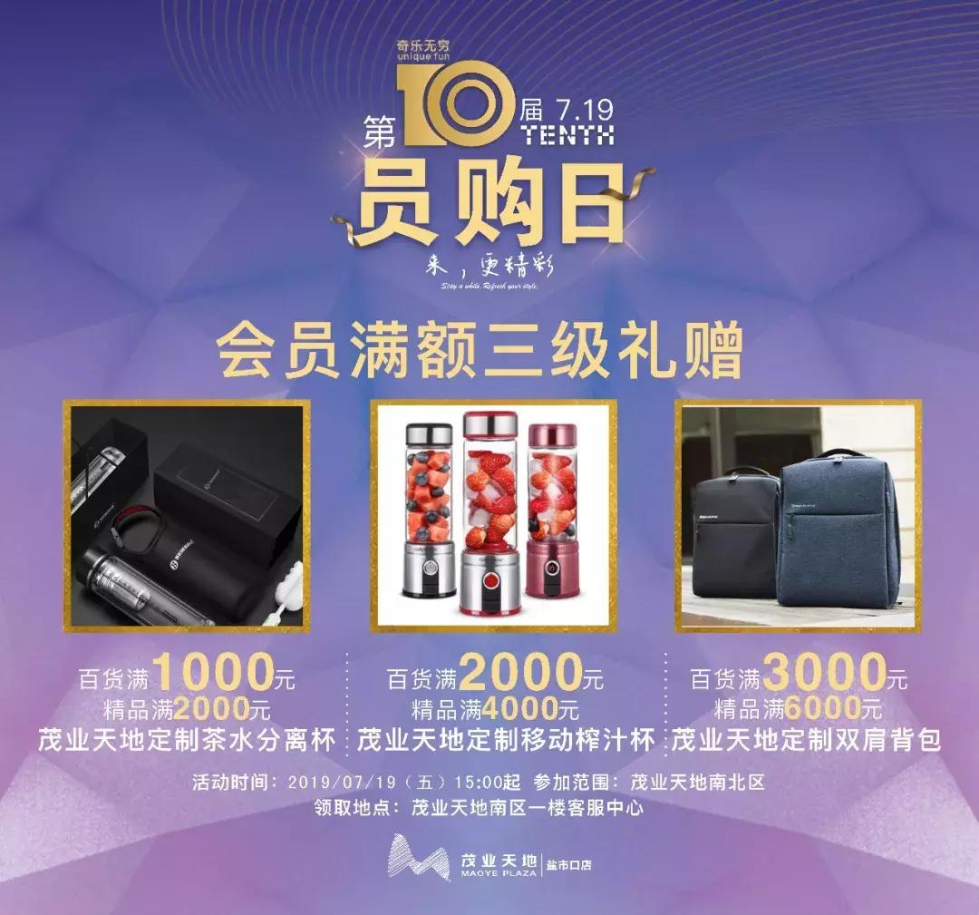 成都市中心千元福利免费领！数十家大牌5折再抵50，手慢无