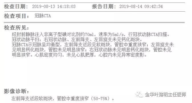 省级医院也漏诊?还好没耽误病情!我们予以行右中下叶袖式切除术