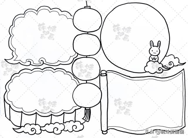 中秋中秋节手抄报,中秋节手抄报迎中秋庆国庆